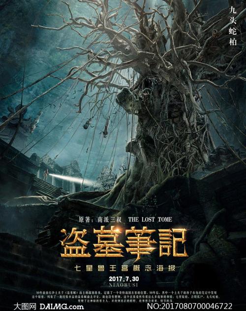 会计专硕学位证书